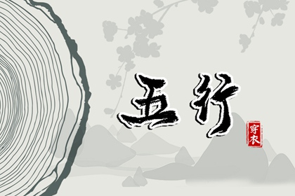 命格排盘|八字身旺缺官杀|八字无水精神病|人盘排盘|黄历八字查询|卜卦免费测算