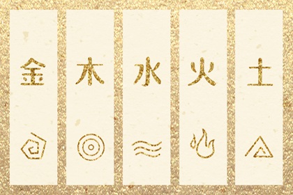 生辰八字_八字骨相算命_八字无刑冲合害_排盘查询_真言八字_玄奥八字