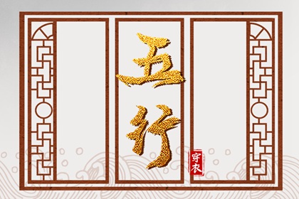 八字求真排盘 看四柱八字 灵棋排盘 八字查缺 八字神巴巴 大运神煞