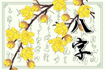 时辰不准怎么办