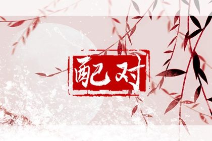 子女同步与时柱十神