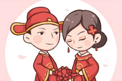 流年合婚：动态视角