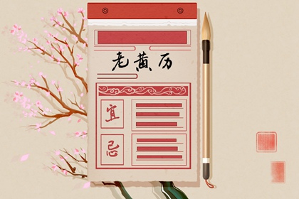 五行缺三要警惕|生日测算五行|算命八字五行|看五行