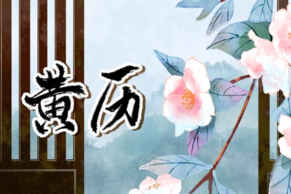八字合姻缘免费 算姻缘出现时间 糊涂姻缘 测感情姻缘 塔罗测试缘分 缘分已尽测试