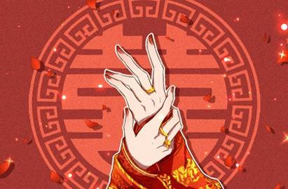 在线感情查询怎么看