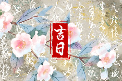 姻缘大人_姻缘天注定_姻缘祈福