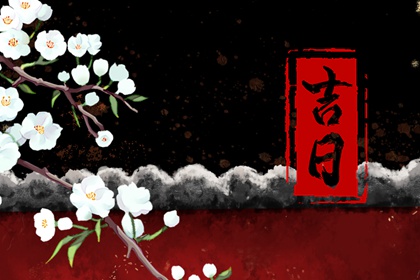 八字准不准确_八字婚期测算_八字十二宫排盘_详细生辰八字