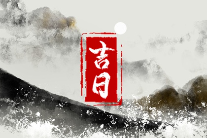 双方缘分 测算姻缘时间 出生年份配对 姻缘桃花