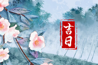 五行打分测试免费|今天穿衣指南五行|五行运势查询|乙木女命缺火|五行关系