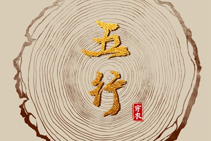 日历2026年老黄历_黄历2026吉日查询_吉日查询老黄历_黄历取名吉日_黄历万年历2026