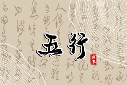 八字准不准确_八字婚期测算_八字十二宫排盘_详细生辰八字