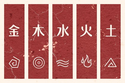 八字选结婚选日子_结婚嫁娶择日大全_99查询结婚黄道吉日_结婚择吉日_免费择日
